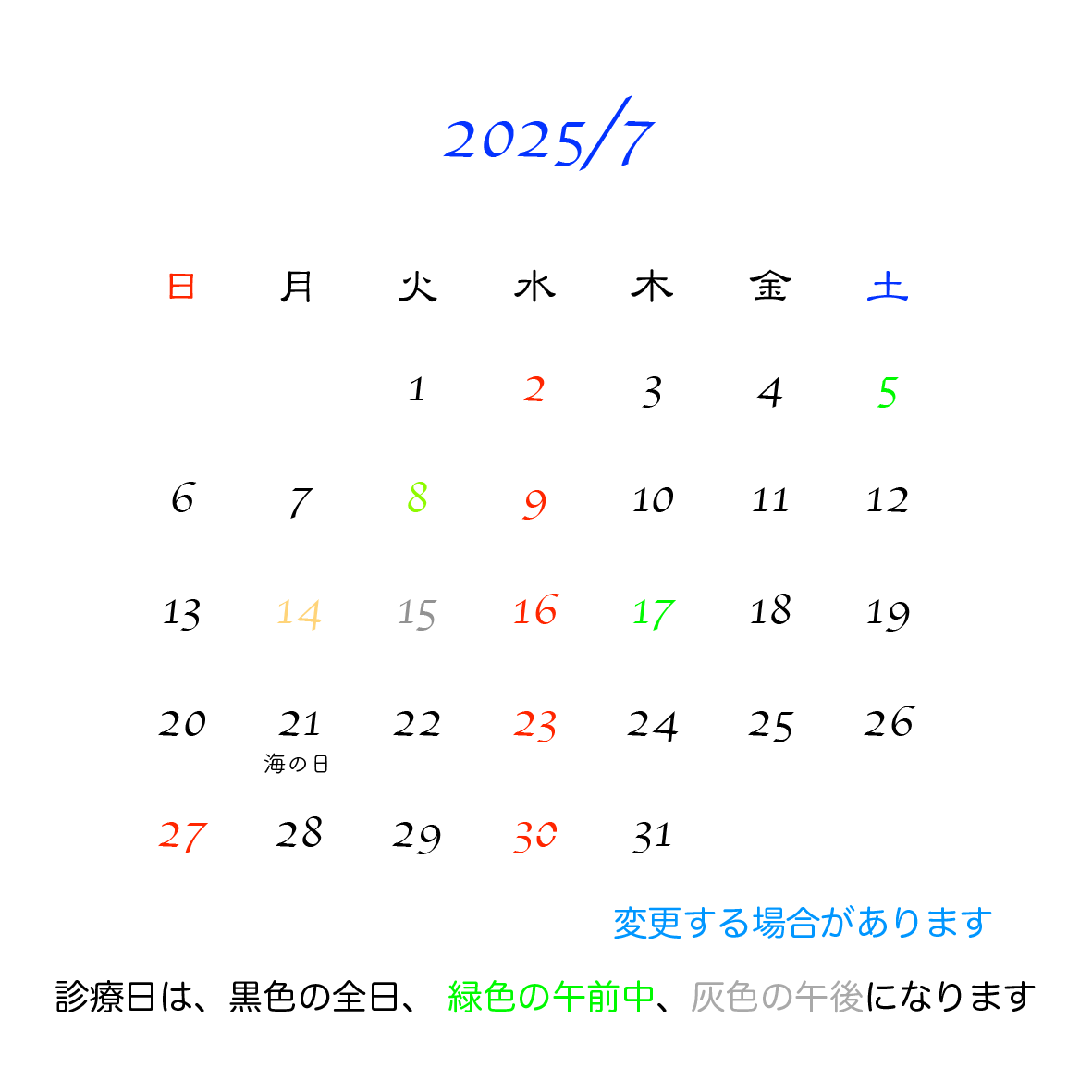 month7