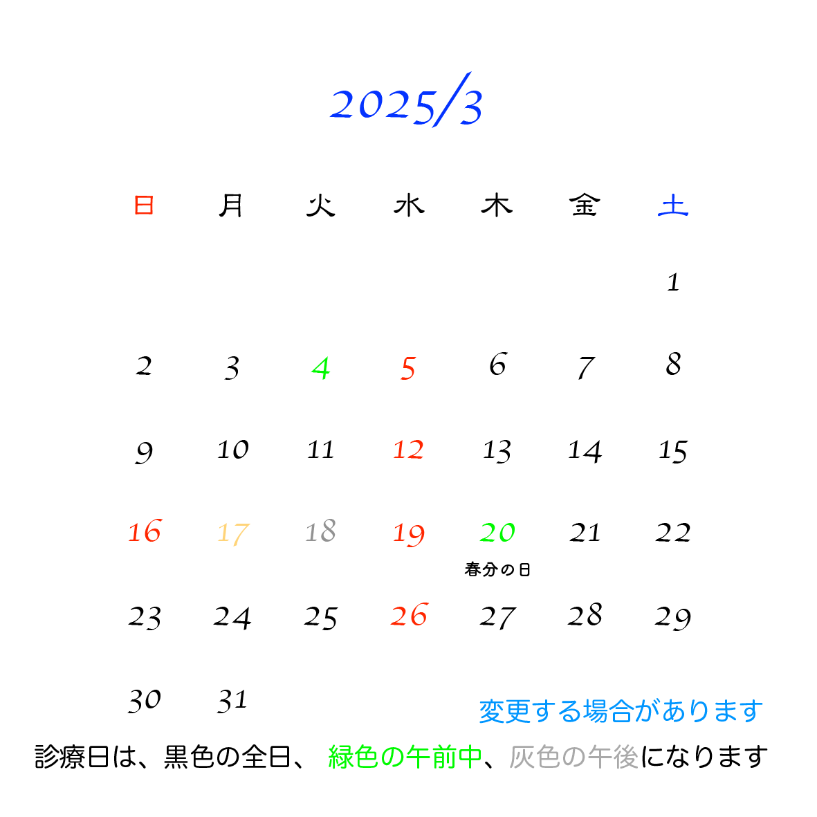 month3