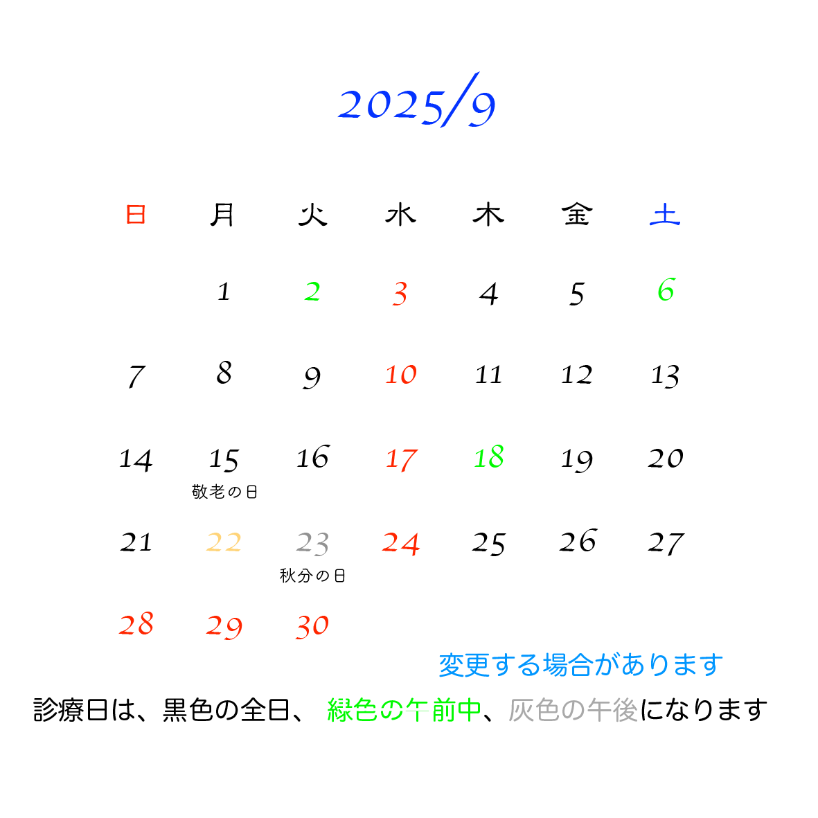 month9
